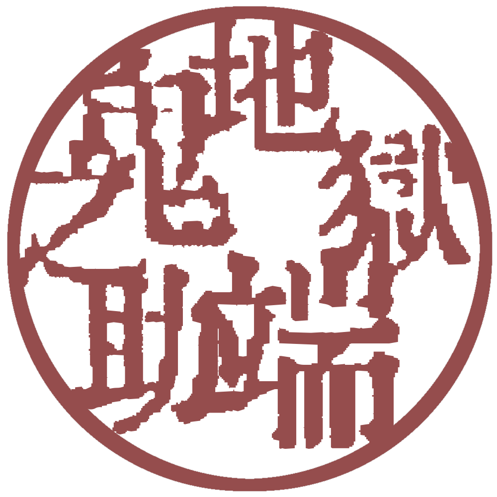 [PukiWiki]